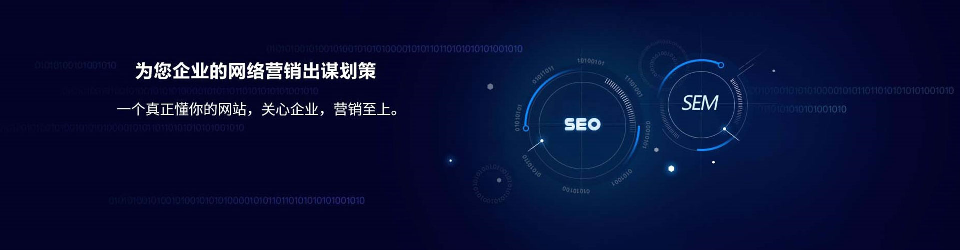 凯里百度竞价运营