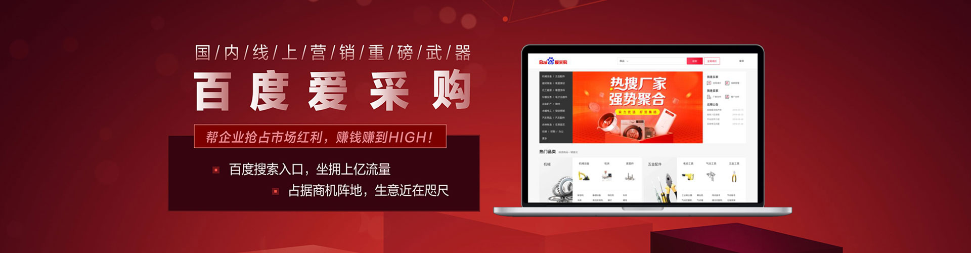 凯里百度推广运营